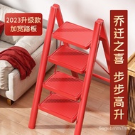 ‍🚢Housewarming Ladder New Home Step by Step Home Collapsible Multi-Functional Home Happiness Step Ladder Trestle Ladder