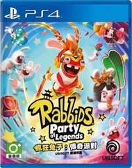 PlayStation - PS4 RABBIDS: PARTY OF LEGENDS 瘋狂兔子：傳奇派對 中英文版