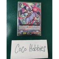 Cardfight Vanguard Stealth Fiend, Kurobane Tengu