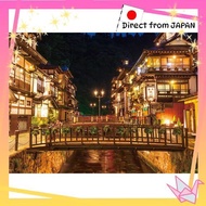 Beverly (BEVERLY) [Made in Japan] Beverly 500 Small Jigsaw Puzzle Ginzan Onsen at Night (26 x 38 cm)