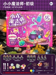 Magic Potion DIY Kit Magic Box Children Toy