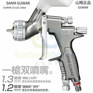 #汽車噴槍專用 Special for automobile spray gun #噴漆槍 spray paint gun #上壺油漆面清漆高霧化 C 22131