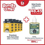 EZPET Premium Tofu Cat Litter 2kg Pasir Kucing Tofu Kucing Toufu Pasir Kucing Litter Kucing Tofu Lit