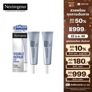 [แพ็คคู่] นูโทรจีนา วิซิเบิล รีแพร์ อาย ครีม 15 ก. X2 Neutrogena Visible Repair Eye Cream 15g x2 Eye