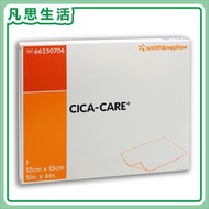 Cica-Care 除疤貼 去疤貼 疤痕貼 12cm X 15cm 1片裝  [平行進口] #41814