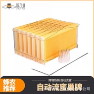 Hot Sale Automatic Flow Honey Flow Box Bee Plastic Self-Flow Honey Hive Frame Beehive