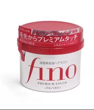 現貨 Shiseido Fino 高效滲透護髮膜230g