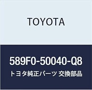 Toyota Genuine Parts Rear Seat Console Box ASSY (OLI.SCA./AMI.) NULL Part Number 589F0-50040-Q8