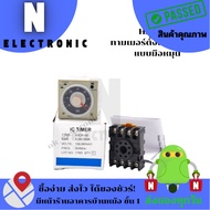 H3CR-A8 Hand-Operated Timer Can Be Set From 1.2s-300h 220v Power