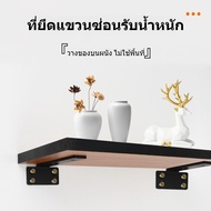 Wall Support Legs Right Angle | Hanging High Weight Use Shelves Tables Furniture Easy To Install