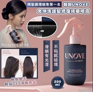現貨✅韓國 UNOVE 免沖洗護髮修復精華噴霧 200ml