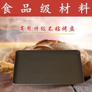 Pan Baking 24.44 Yuan Recovery Rectangular After Grab Dip 60 Not 28.75 Yuan 1,000 Pieces Piping 40 G