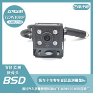 Truck Four-way Surveillance Camera HD Night Vision AHD Camera Truck Bus Camera Reversing Camera