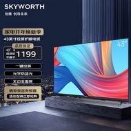 创维（Skyworth）创维电视43H3 43英寸 2K全高清 防蓝光护眼教育电视 1+8G内存 超薄全面屏平板电视 液晶彩电电视机 黑色