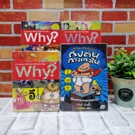 Book: Captain's Adventures Panties Y5836 Why? 1-3 Y5837 Y5838 Y5839