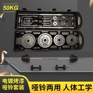 Set dumbbell berlapis cat 15KG-50KG untuk kegunaan rumah, peralatan kecergasan angkat berat lelaki, 