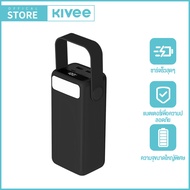 KIVEE แบตสำรอง ชาร์จเร็ว PD 20W พาวเวอร์แบงค์ Type C USB Super Charge Power Bank QC PP