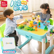 費樂積木桌兼容樂高小顆粒兒童玩具益智積木桌拼裝3-6歲早教玩具