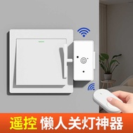 Lazy Switch Handy Tool Wireless Remote Control Switch Remote Control Wall Switch Dormi