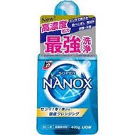 日本獅王 - Super 納米樂 超強洗淨力濃縮洗衣液 400g