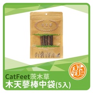 CatFeet Ibaraki Grass Mutiana Stick Medium Bag (5pcs)