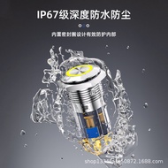 Jinhong Metal Push Button Switch 16MM Waterproof Stainless Steel Start Button Reset Self-Locking Pus