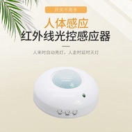 Infrared Sensor Switch Human Body Sensor Light Control Switch Intelligent Human Body Sensor Switch 3