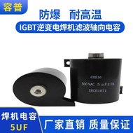 Ready Stock MFD-DA01 5UF 500VAC IGBT Reverse Isolation Straight Shaft Direction Filter Welding Machi