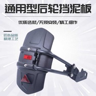 Suitable for Honda CB400X CB400F Modified Rear Mudguard Front Mudguard Middle Waterguard Mudguard Ti