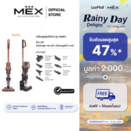MEX รุ่น VM601 เครื่องดูดฝุ่นไร้สาย Vacio