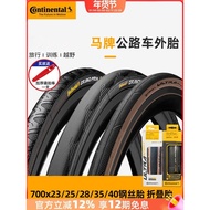 马牌公路车外胎防刺折叠超轻竞赛gp5000自行车700x23c 25c 28c32cHorse Brand Road Car Outer Tire Stab-resistant Folding Ult