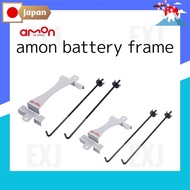 Amon Battery Frame Compatible 8860 A/B Code / D Code / Direct from JAPAN