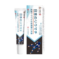 [Ready Stock] Big Pharmacy Joint WJG