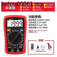 UT33D Multimeter Digital Display Handheld