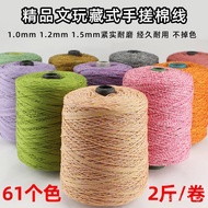 Hand-twisted Tibetan Cotton Rope Non-elastic Craft Rope Star Moon Bodhi Tassel Wholesale Woven Cotto