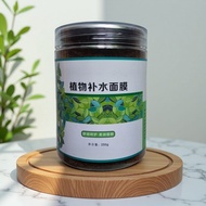 แผ่นหน้ากาก Algae ขนาดเล็ก 500 กรัม แผ่นหน้ากาก Algae สำหรับผู้หญิงมีครรภ์ ชุบชื้น ไม่ต้องล้าง ทำควา