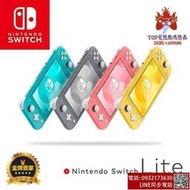 NS Switch Lite 主機 藍綠色 灰色 黃色 珊瑚色 粉紅 桃色 灰黑色 任天堂掌機