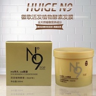 Huangge N9 Hair Mask Conditioner Baked Ointment Repair Dry Perm Dyeing Hydrating Nutrient Liquid Hua