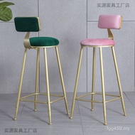 Bar Stool Bar Nordic High Stool Light Luxury Bar Stool Bar Stool Bar Stool Bar Stool Simple Backrest