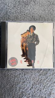 Beyond-現代舞台CD