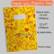 Gift Bag/ Thank you Bag/ Goodie Bag Plastic Bag (11x15) (12x17)