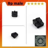 Plastic power supply case 8pin 5557 5559 CPU (real photo)