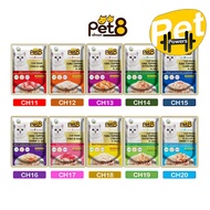 ใหม่ Pet8 Gold อาหารเปียกแมวแบบซอง 70 กรัม (1ซอง)