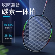 Badminton Racket High Elasticity Full Carbon Ultra-Light Student Adult Professional Double Racket Set Durable