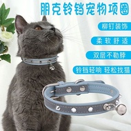 2022 Reflective Pet Collar Cat Collar Puppy Bell Collar Adjustable Cat Bell Collar Bell Pet 2022 Ref