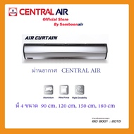 ม่านอากาศ CENTRAL AIR