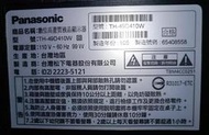 [老機不死] 國際 Panasonic TH-49D410W 面板故障 零件機