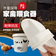 Supply Chicken Duck Feeder Poultry Feeder Chicken Material Bucket Gravity Chicken Feeder Feeder _ Lo