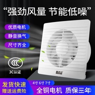 🎁 FLASH SALE🎁Toilet Exhaust Fan Toilet Wall Ventilating Fan4Inch6Inch7Inch Glass Window Ventilator Mute Exhaust Fan