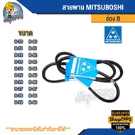 MITSUBOSHI Belt Groove B Size 70-89